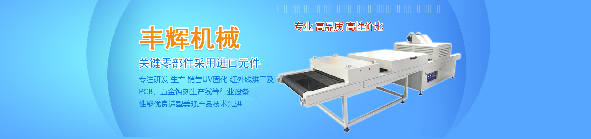 西點展示柜,冰激凌速凍箱,比薩冷柜,糕點冷藏展示柜,披薩冷藏柜,熟食冷柜,蟲草展示柜,飲料展示柜,四門冷柜,壽司展示柜,冰淇淋車,臥式冷凍柜,前移門展示柜,茶葉保鮮展示柜,急速低溫柜,餃子速凍柜